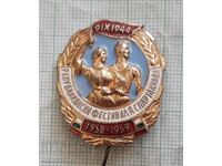 Badge - Republican Festival and Spartakiad 1958 1959