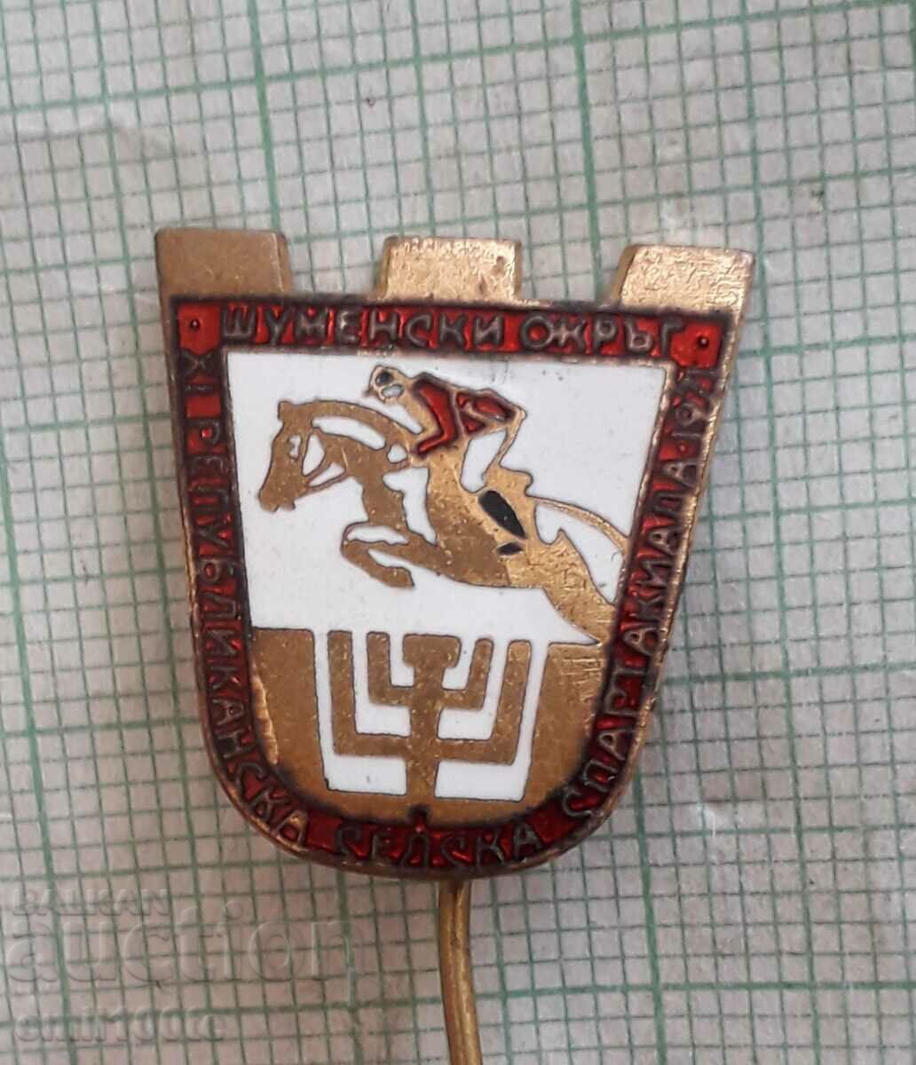 Badge - Republican Village Sports Day Shumen District 71 - 5