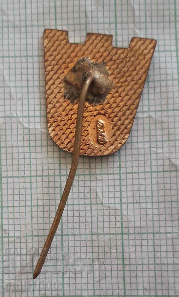 Badge - Republican Village Sports Day Shumen District 71 - 6