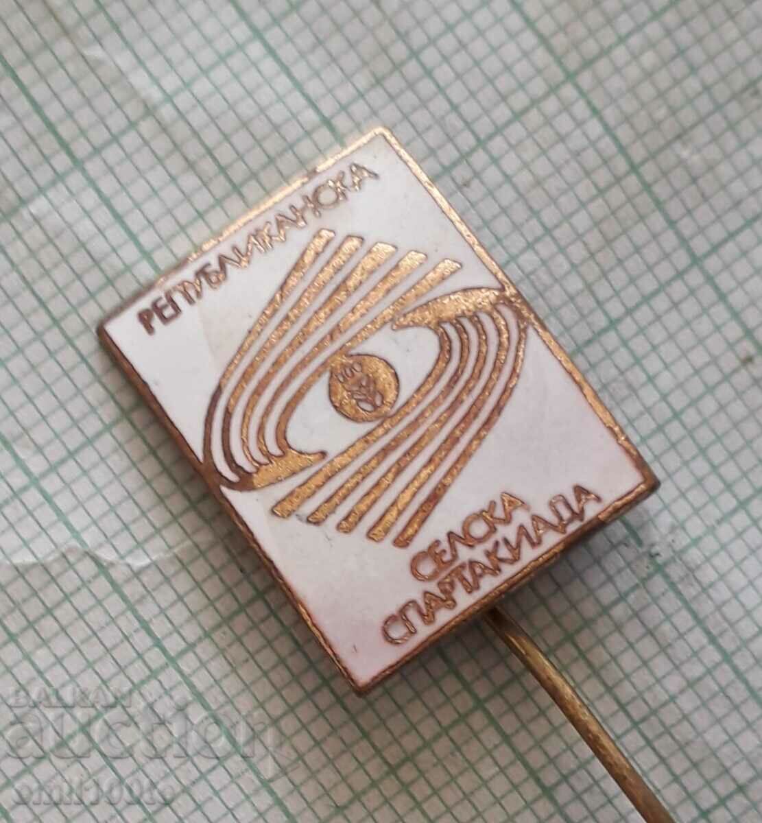 Badge - Republican Village Spartakiad with price 4.00 BGN | € 2.05 Badge - Republican Village Spartakiad with price 4.00 BGN | € 2.05