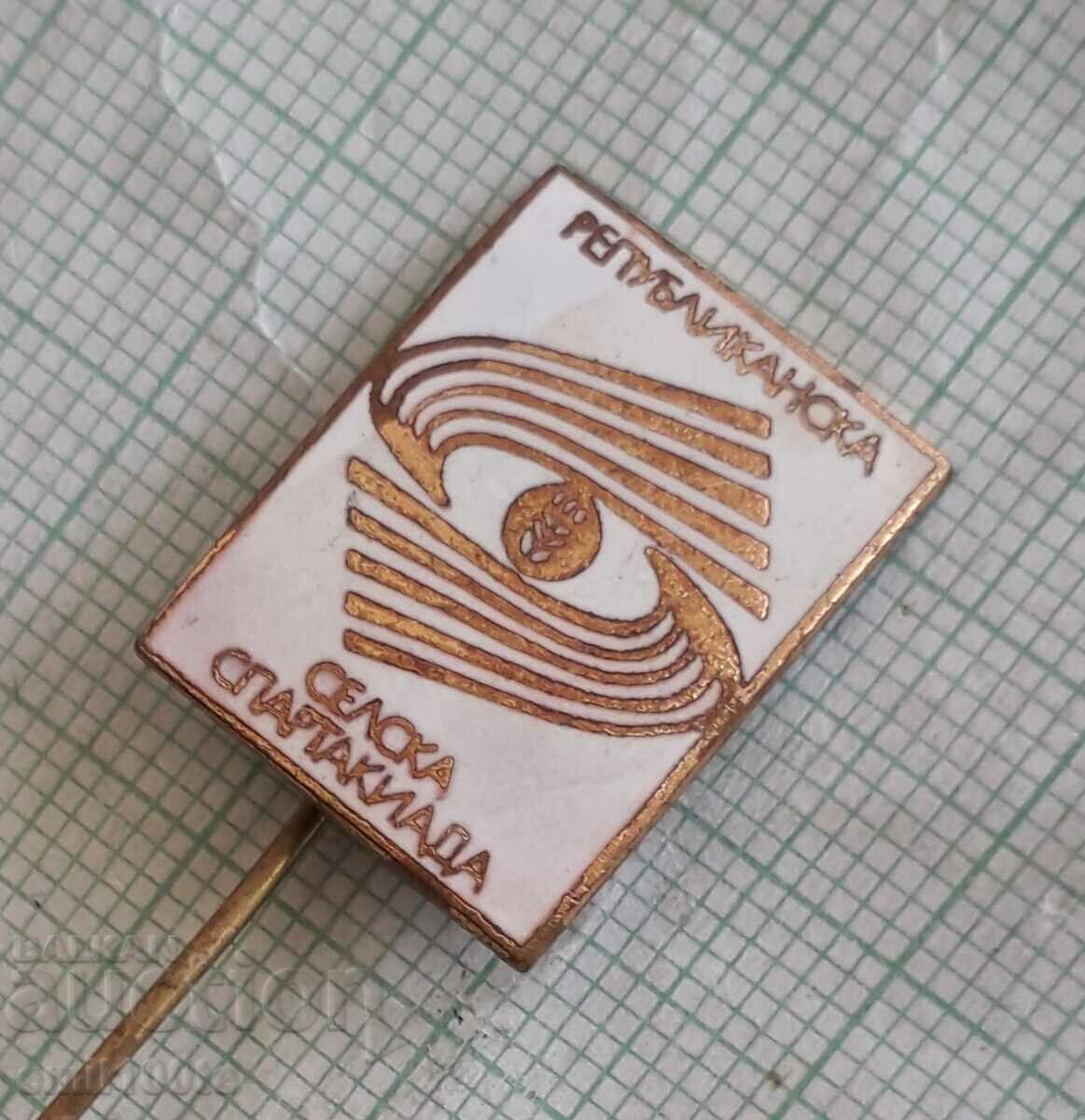 Delivery of Badge - Republican Village Spartakiad Delivery of Badge - Republican Village Spartakiad