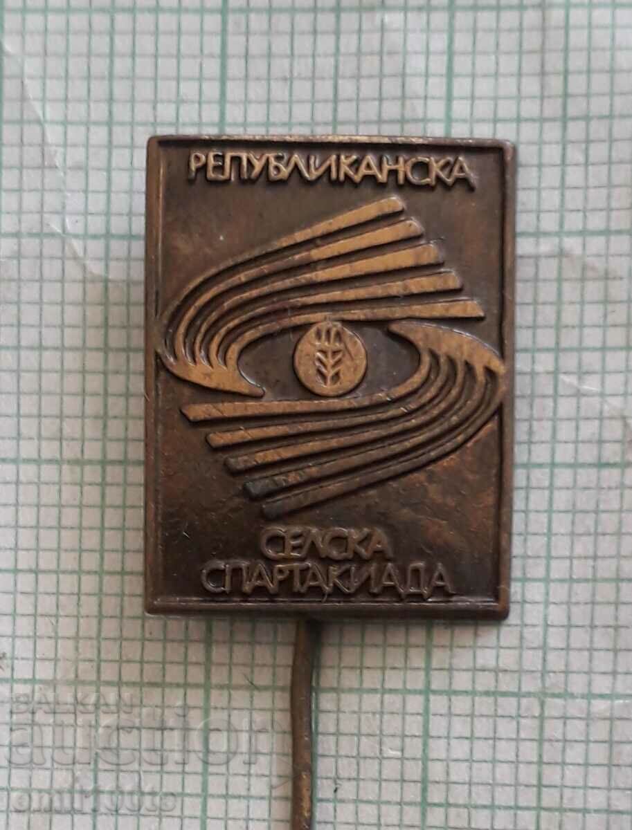 Badge - Republican Village Spartakiad
