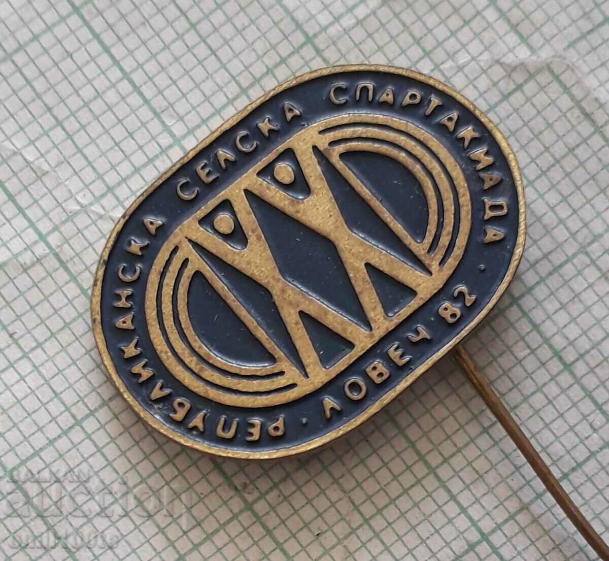 Badge - Lovech 82 Republican Village Sports Day with price 3.00 BGN | € 1.53 Badge - Lovech 82 Republican Village Sports Day with price 3.00 BGN | € 1.53