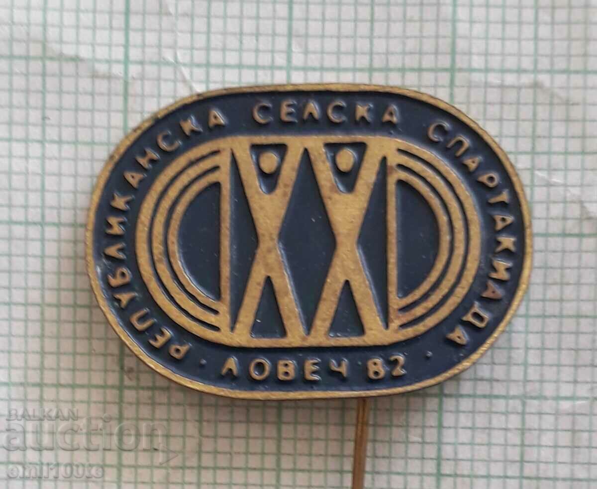 Badge - Lovech 82 Republican Village Sports Day