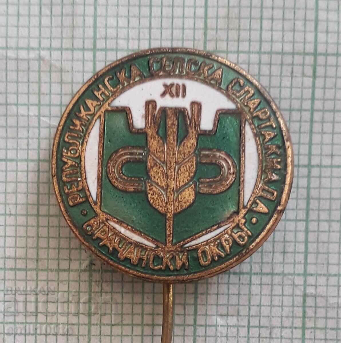 Badge - Republican Village Sports Day Vrachan District with price 4.00 BGN | € 2.05