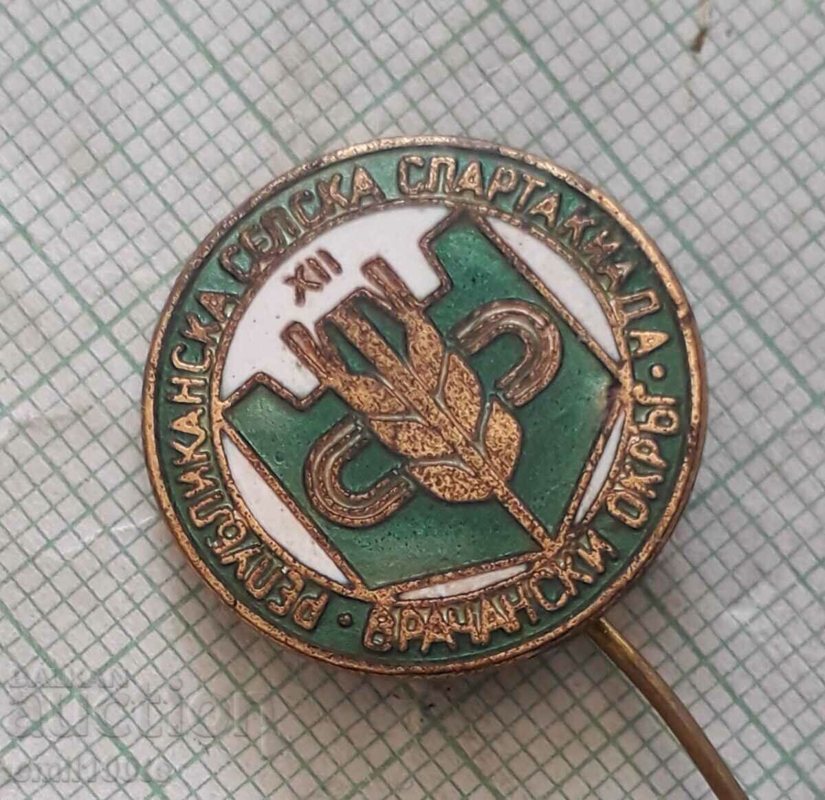 Auction  Badge - Republican Village Sports Day Vrachan District