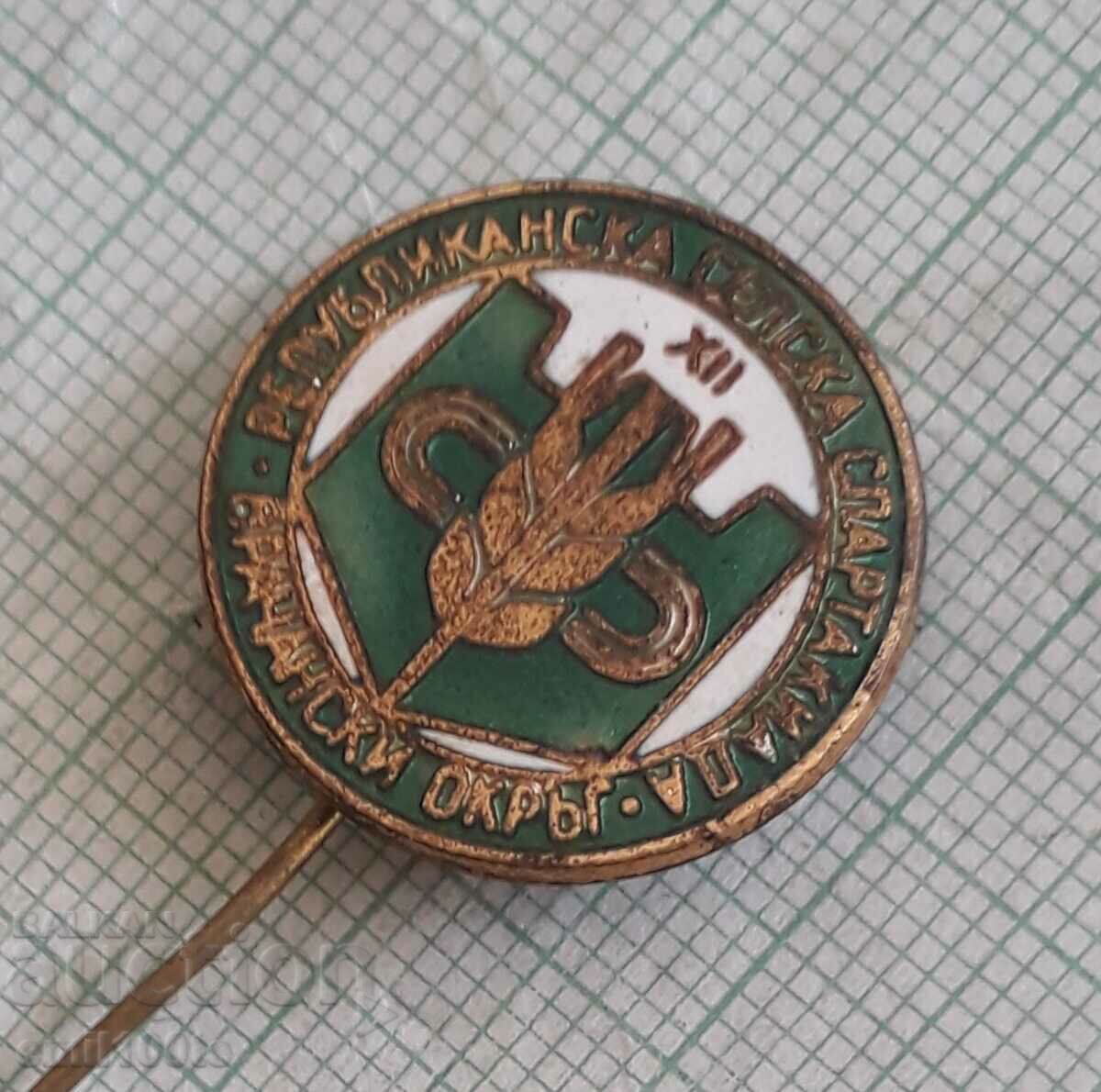 Delivery of Badge - Republican Village Sports Day Vrachan District