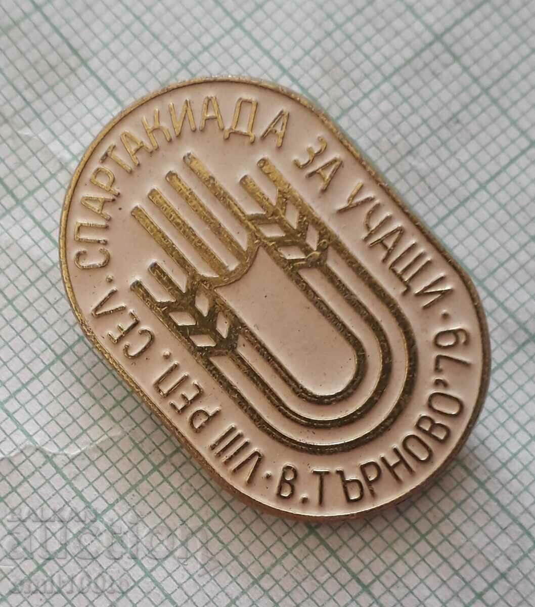 Badge - Republican village sports day, students V. Tarnovo 79 with price 4.00 BGN | € 2.05