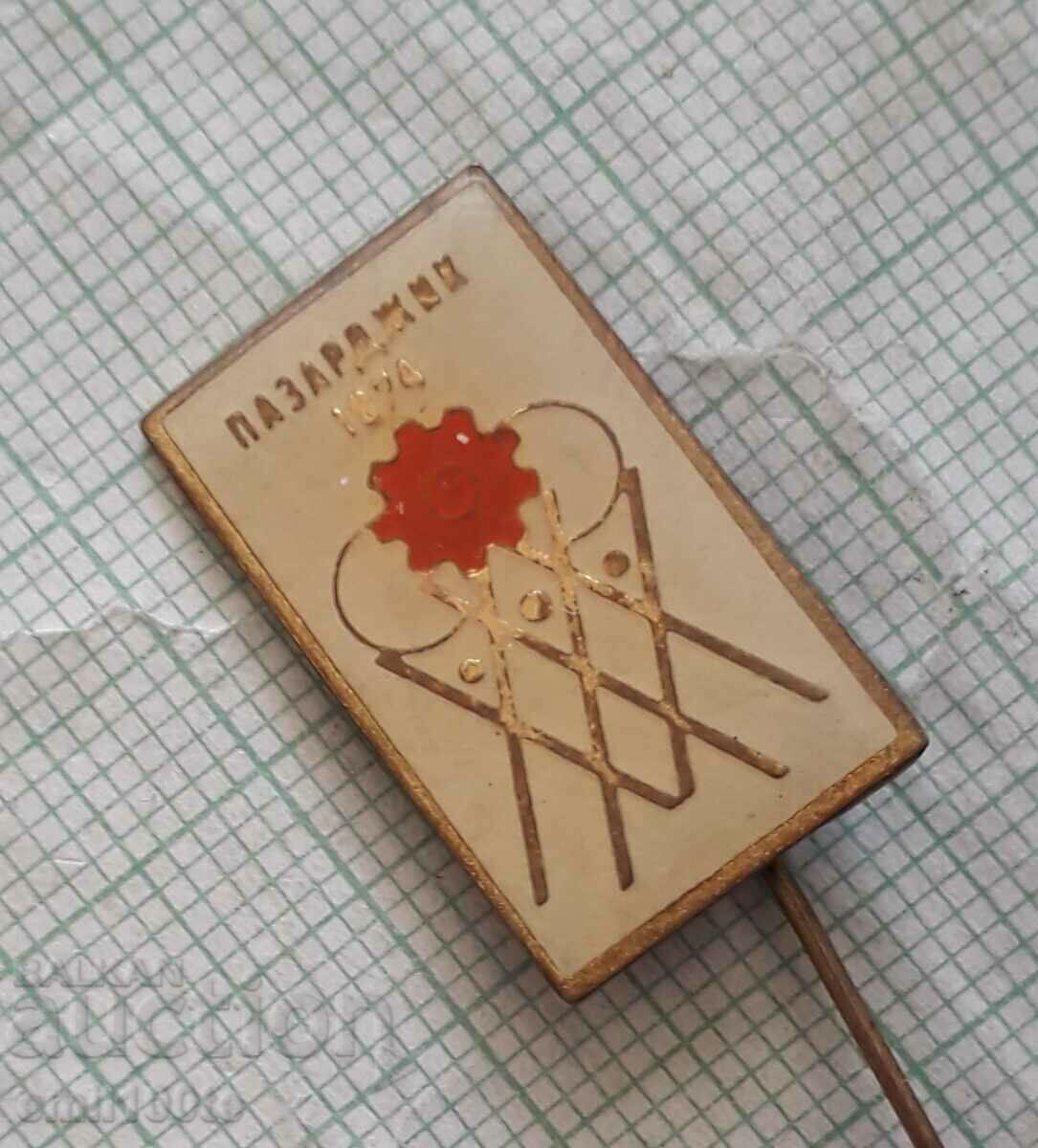 Badge - Republican Spartakiad Pazardzhik 74 with price 3.00 BGN | € 1.53 Badge - Republican Spartakiad Pazardzhik 74 with price 3.00 BGN | € 1.53