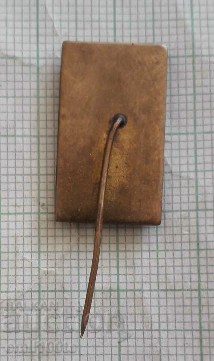 Delivery of Badge - Republican Spartakiad Pazardzhik 74 Delivery of Badge - Republican Spartakiad Pazardzhik 74