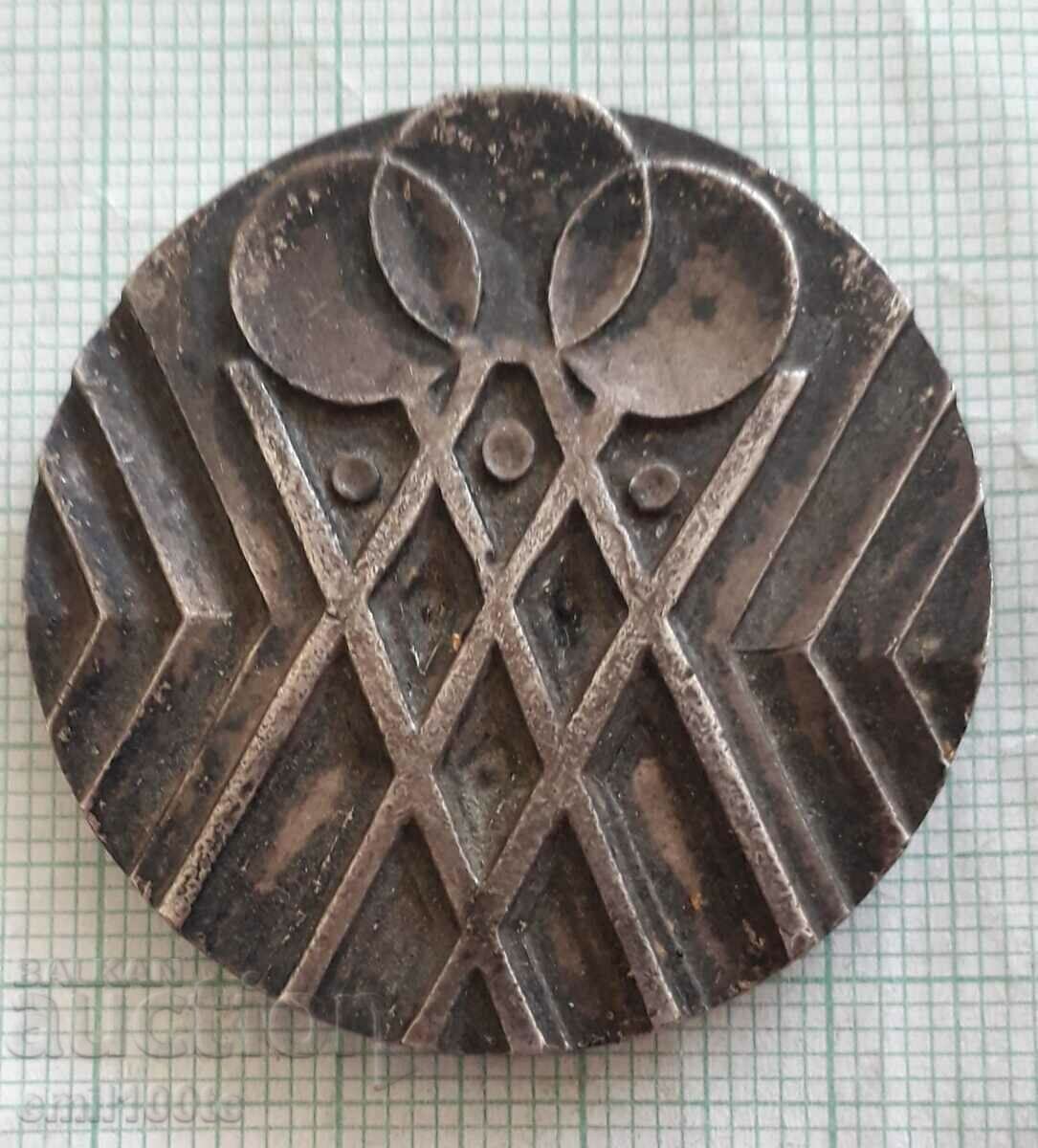 Licitație Placă și insignă - Pazardzhik 74 Ziua Sportului Republican