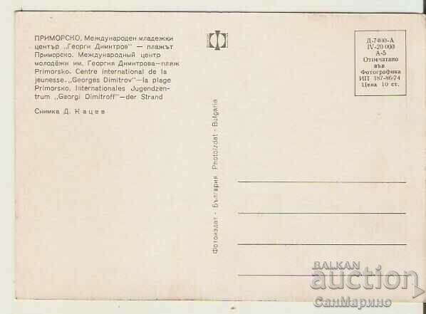 Card Bulgaria Primorsko MMTC "G.Dimitrov" 10* with price 0.60 BGN | € 0.31 Card Bulgaria Primorsko MMTC "G.Dimitrov" 10* with price 0.60 BGN | € 0.31