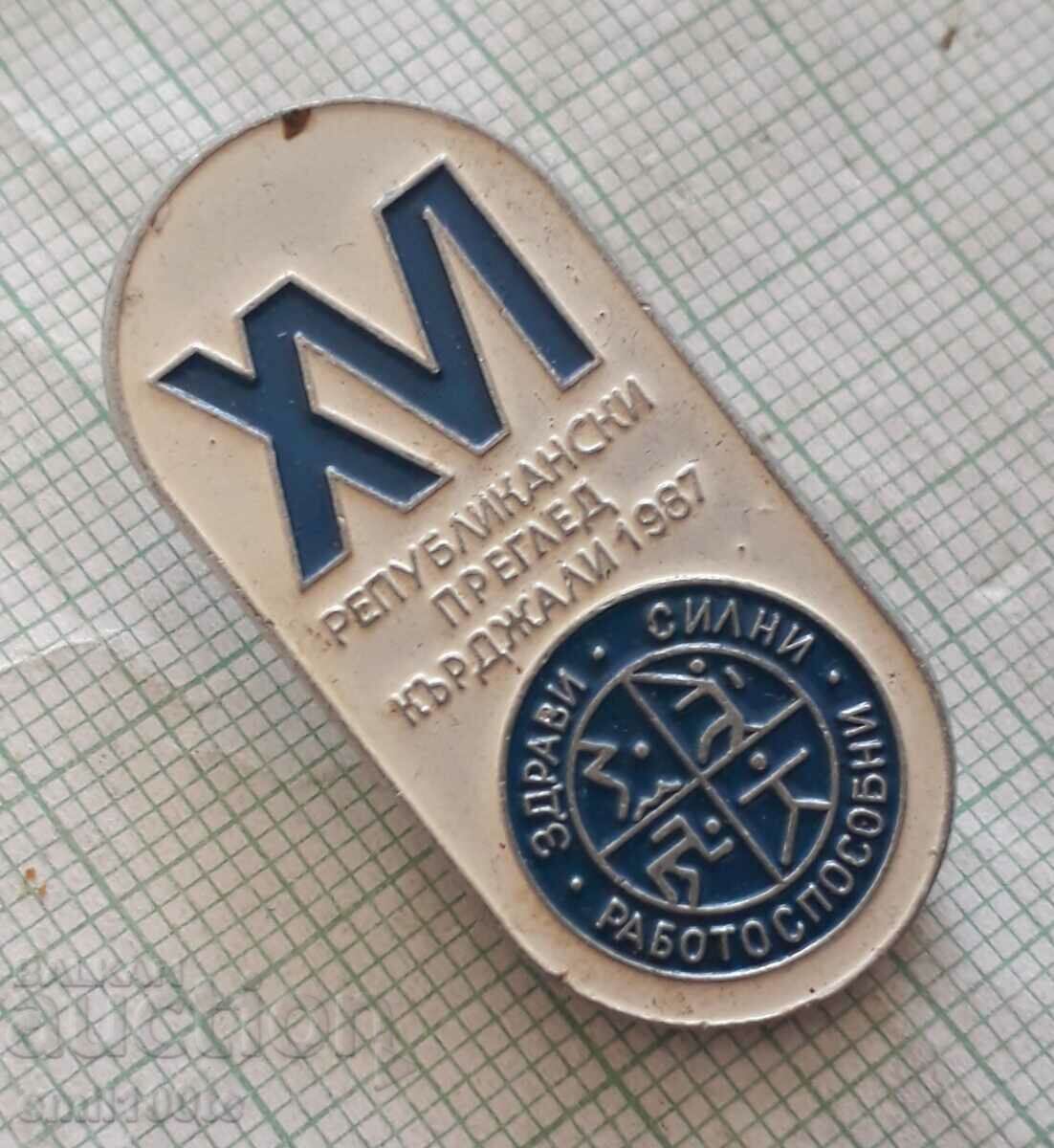 Значка- Реп. преглед Здрави Силни Работоспособни Кърджали 87 с цена 3.00 лв. | € 1.53 Значка- Реп. преглед Здрави Силни Работоспособни Кърджали 87 с цена 3.00 лв. | € 1.53