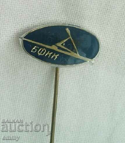 Badge BFKK Bulgarian Canoe Kayak Federation with price 2.00 BGN | € 1.02 Badge BFKK Bulgarian Canoe Kayak Federation with price 2.00 BGN | € 1.02