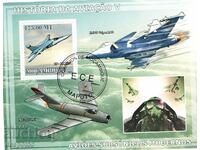 2009. Mozambique. History of aviation - fighters. Block.