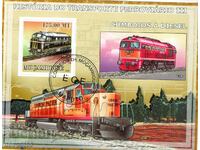 2009 Mozambique. History of trains - diesel trains. Block