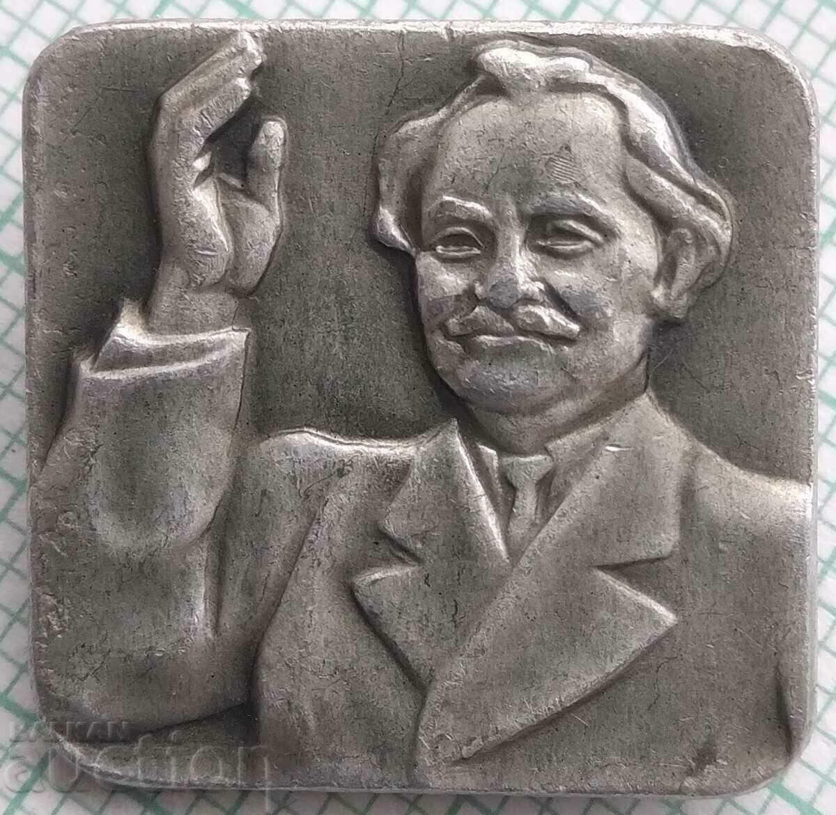 15094 Insigna - Georgi Dimitrov cu preț 3.00 BGN | € 1.53