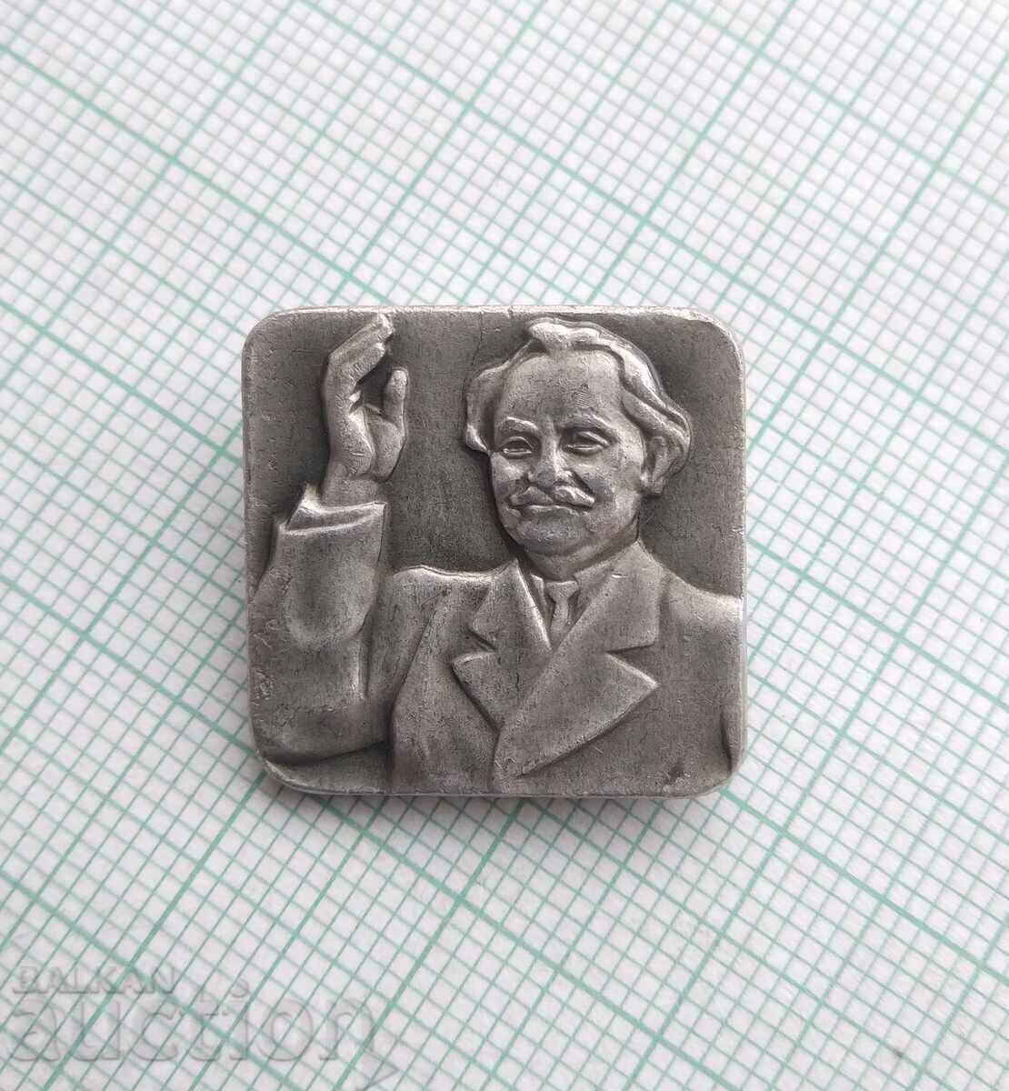 Livrarea 15094 Insigna - Georgi Dimitrov