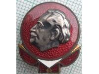 15097 Badge - Georgi Dimitrov - bronze enamel