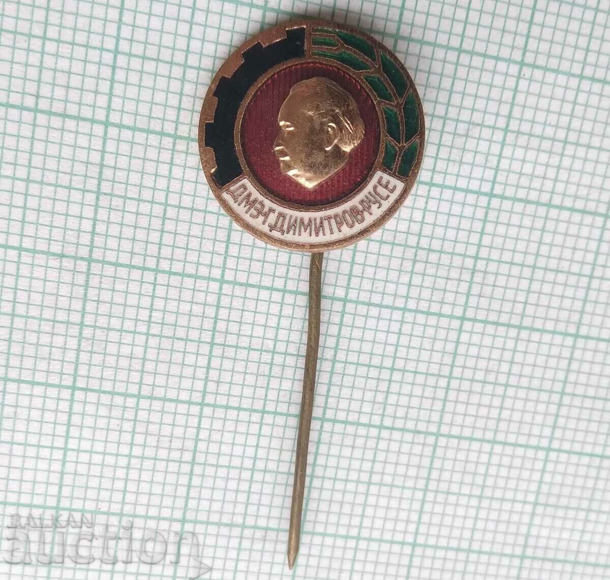 15099 Badge - DMZ Georgi Dimitrov Ruse - bronze enamel with price 5.00 BGN | € 2.56 15099 Badge - DMZ Georgi Dimitrov Ruse - bronze enamel with price 5.00 BGN | € 2.56