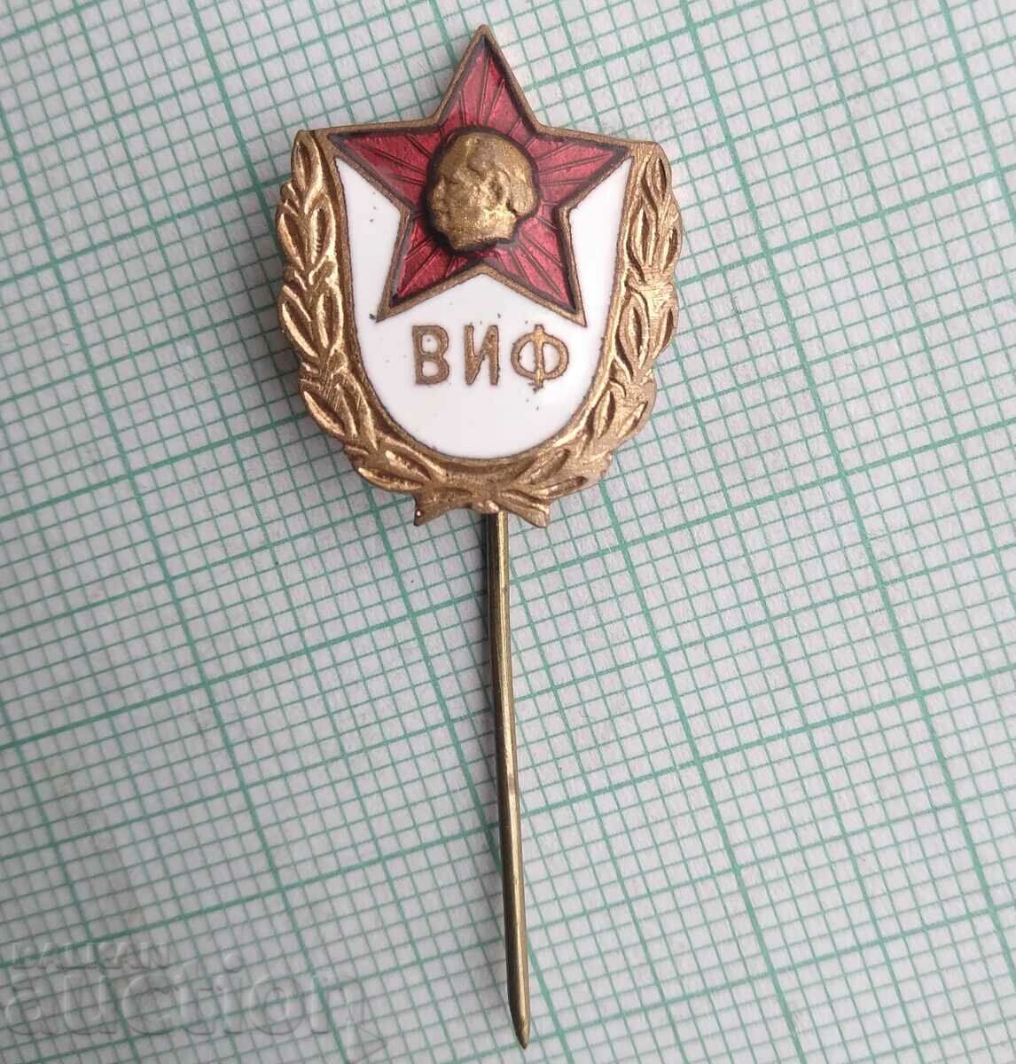 15100 VIF Georgi Dimitrov Higher Institute of Physical Education email with price 5.00 BGN | € 2.56 15100 VIF Georgi Dimitrov Higher Institute of Physical Education email with price 5.00 BGN | € 2.56