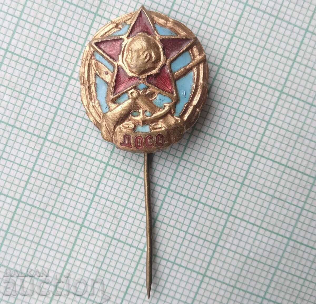 15101 Badge - DOSO bronze enamel with price 4.00 BGN | € 2.05 15101 Badge - DOSO bronze enamel with price 4.00 BGN | € 2.05