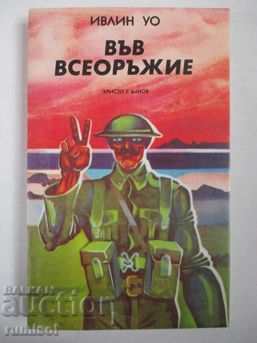 In Guns - Evelyn Waugh In Guns - Evelyn Waugh