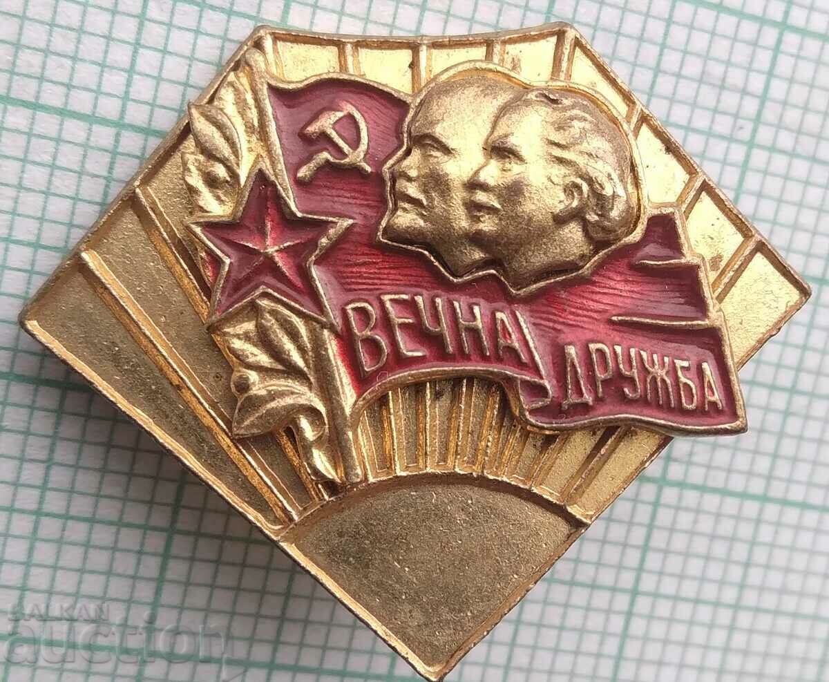 15104 Prietenie eternă NRB URSS Lenin G. Dimitrov - email bronz