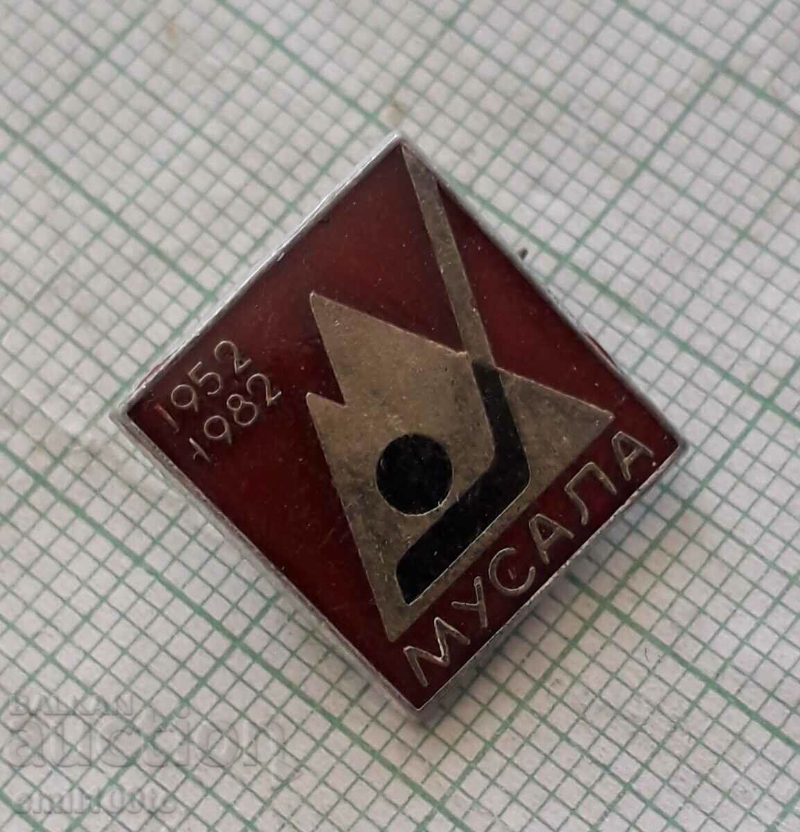 Insigna - Musala 82 30 de ani.Primul campionat de hochei din Bulgaria cu preț 2.00 BGN | € 1.02 Insigna - Musala 82 30 de ani.Primul campionat de hochei din Bulgaria cu preț 2.00 BGN | € 1.02