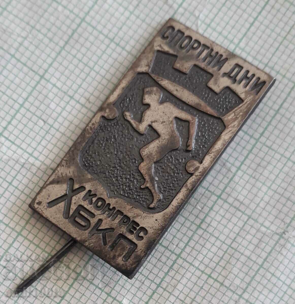 Auction Badge - Sports Days 10 - Congress of the BKP Auction Badge - Sports Days 10 - Congress of the BKP