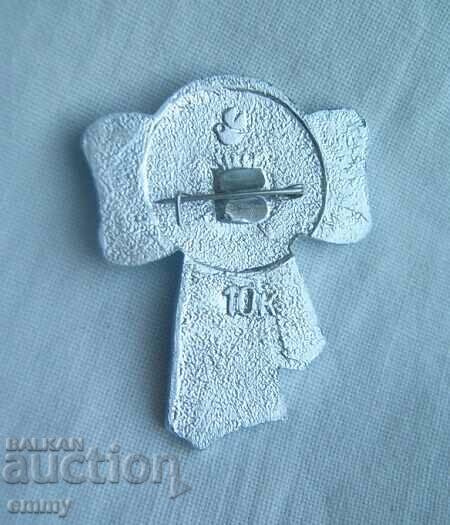 Lenin sign badge with price 3.00 BGN | € 1.53