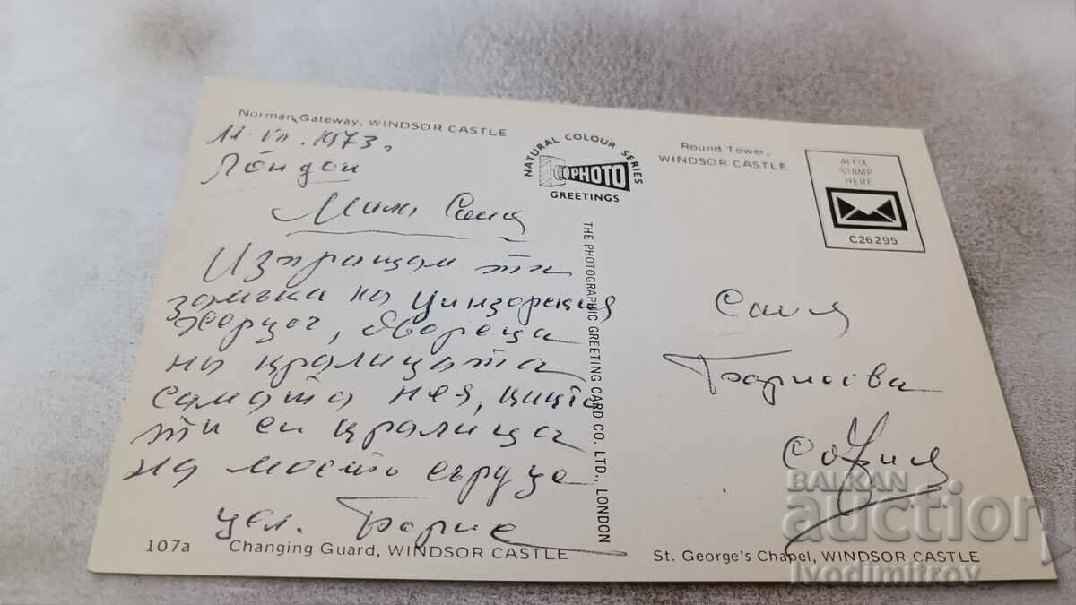 P K London Windsor Castle Norman Gateway 1973 with price 0.85 BGN | € 0.43 P K London Windsor Castle Norman Gateway 1973 with price 0.85 BGN | € 0.43