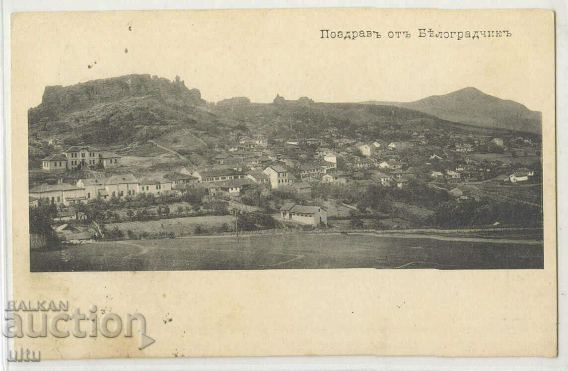 Bulgaria, Greeting from Belogradchik, 1903