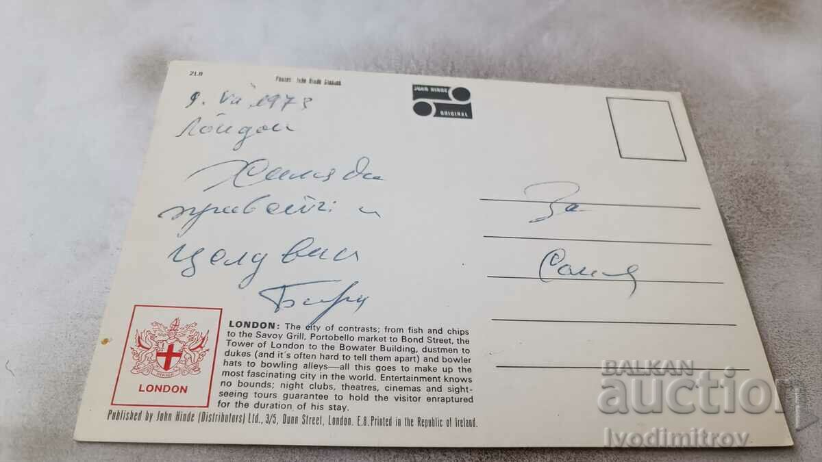 Postcard Greetings from London with price 0.85 BGN | € 0.43 Postcard Greetings from London with price 0.85 BGN | € 0.43