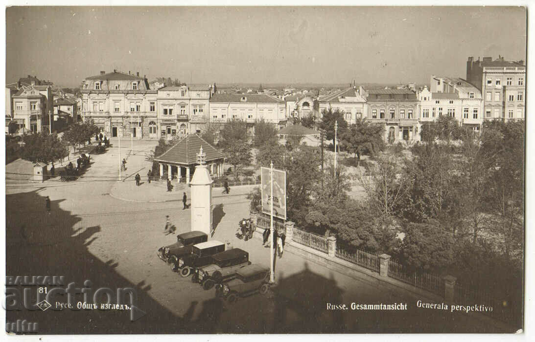 България, Русе, общ изглед, 1932 г.