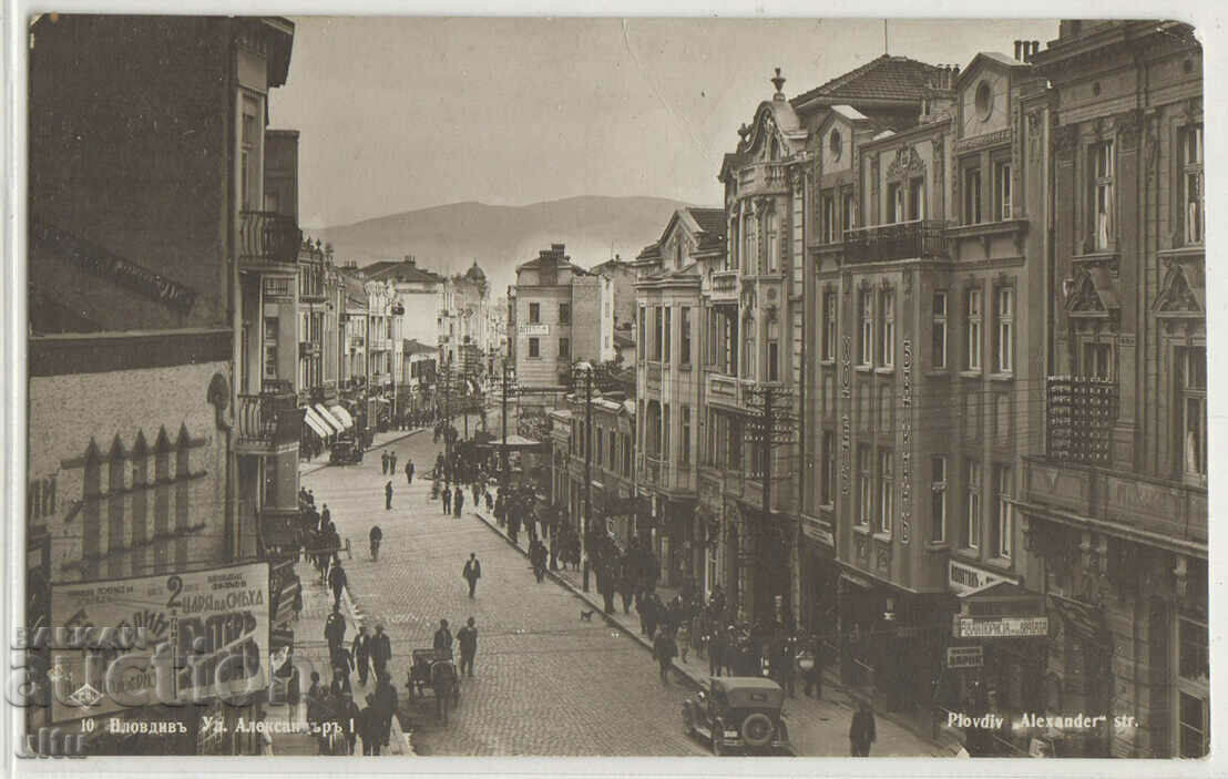 България, Пловдив, ул. Александър I, 1933 г.