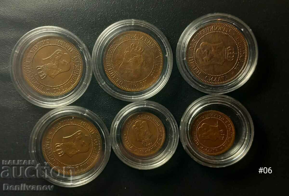Цени монети
