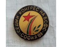 Badge - Seventh Congress of the BSFS Sofia