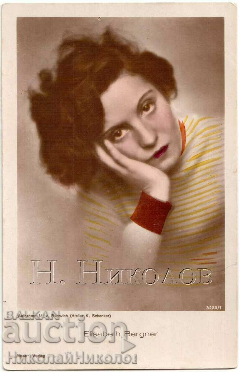 OLD MOVIE CARD ACTRESS ELIZABETH BERGNER G705