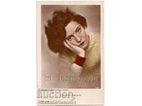 ΠΑΛΙΑ ΚΑΡΤΑ ΤΑΙΝΙΑΣ ΗΘΟΠΟΙΟΣ ELIZABETH BERGNER G705