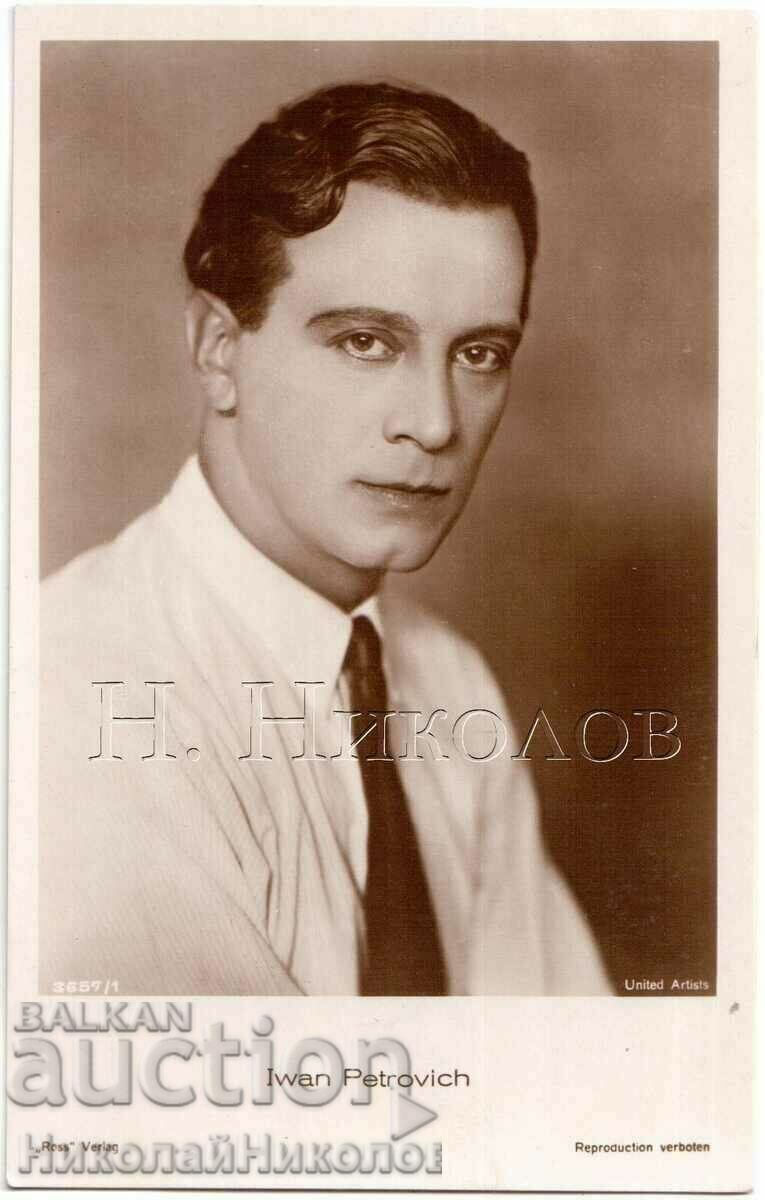 OLD CINEMA CARD MOVIE ACTOR IVAN PETROVICH G710 OLD CINEMA CARD MOVIE ACTOR IVAN PETROVICH G710