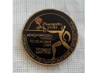 Badge - Bulgarian Rose Fencing Tournament Plovdiv 1990