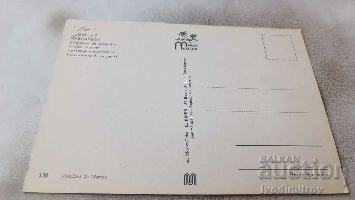Marrakech Snake-Charmer Postcard with price 0.85 BGN | € 0.43 Marrakech Snake-Charmer Postcard with price 0.85 BGN | € 0.43