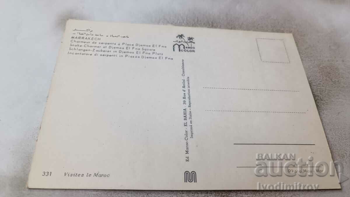 P K Marrakech Snake-Charmer and El Fna Square with price 0.85 BGN | € 0.43 P K Marrakech Snake-Charmer and El Fna Square with price 0.85 BGN | € 0.43