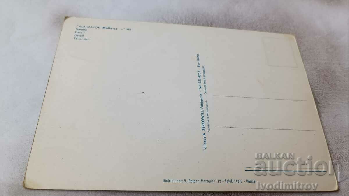 Postcard Mallorca Detail with price 0.85 BGN | € 0.43