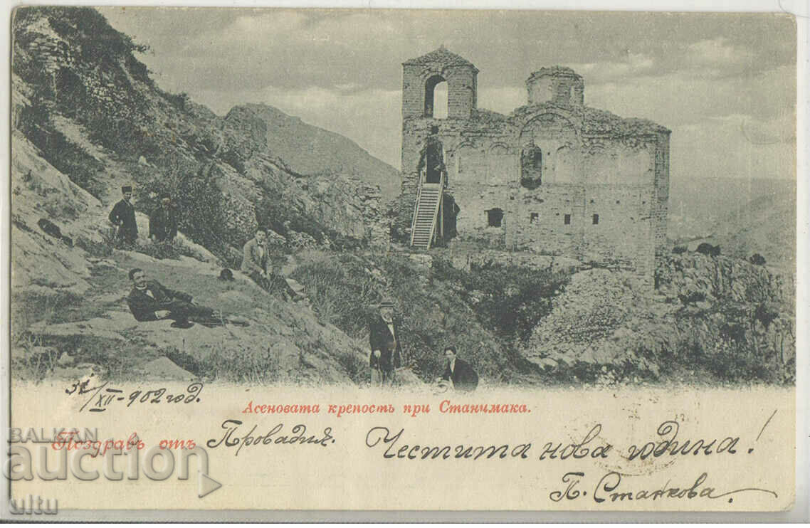 Bulgaria, Aseno fortress near Stanimaka, 1903.