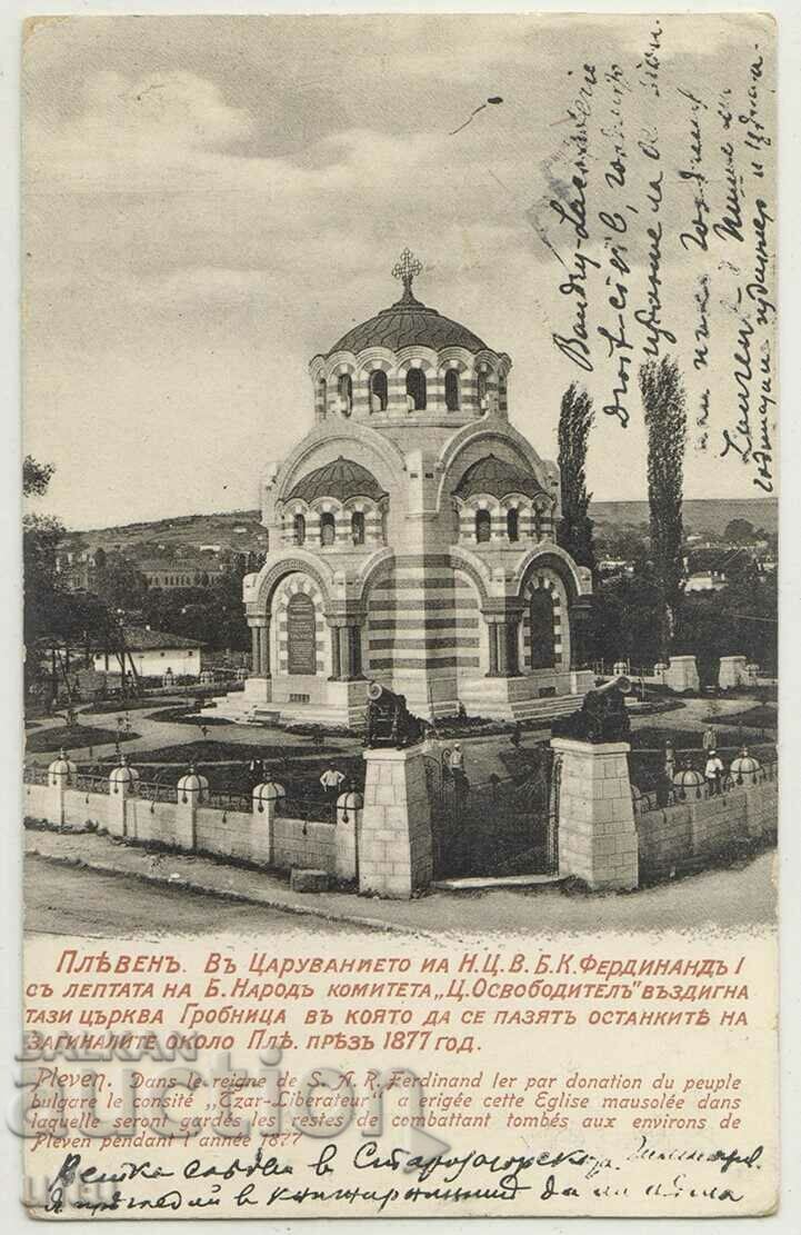 Bulgaria, Pleven, 1907