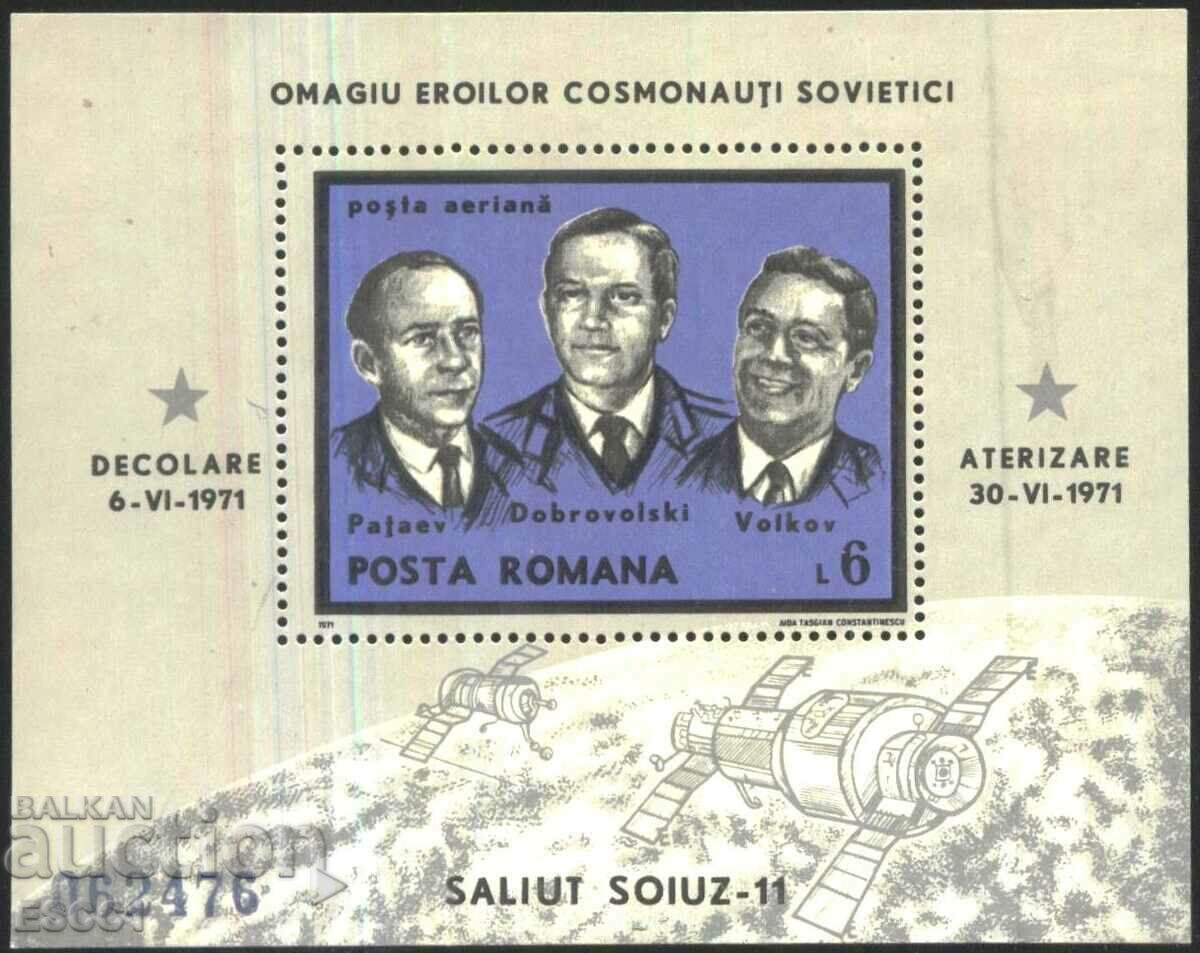 Чист блок Космос Космонавти 1971 от Румъния