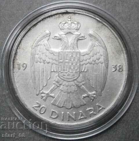 YUGOSLAVIA - 20 dinars - 1938 - silver