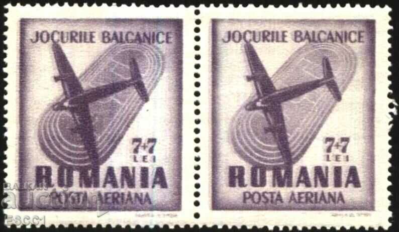 Pure Brand Sport Balkan Games Airplane 1948 from Romania with price 2.50 BGN | € 1.28